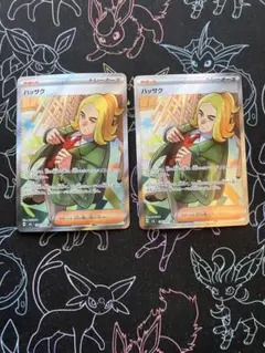 2026年最新】SR ハッサクの人気アイテム - メルカリ