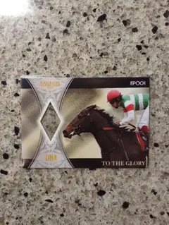 2026年最新】ホースレーシング dnaの人気アイテム - メルカリ