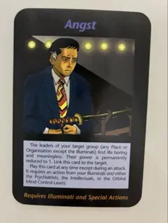 2026年最新】イルミナティカード angstの人気アイテム - メルカリ