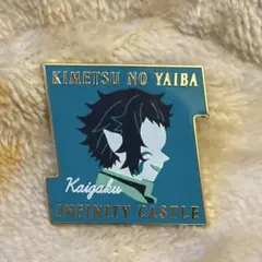 2026年最新】キャラクターモチーフピンズ 鬼滅の刃の人気アイテム