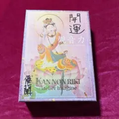 2026年最新】観音力カードの人気アイテム - メルカリ