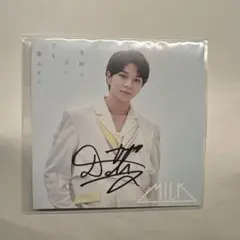 2026年最新】塩﨑太智サインの人気アイテム - メルカリ