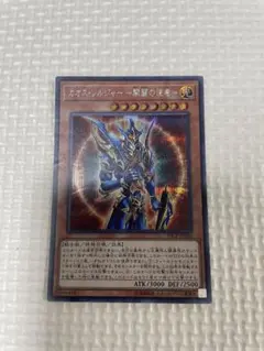 2026年最新】開闢の使者 20thの人気アイテム - メルカリ