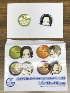 2026年最新】glay くじの人気アイテム - メルカリ