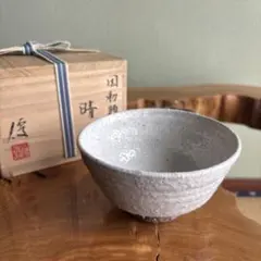 2026年最新】伊藤 茶碗の人気アイテム - メルカリ