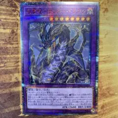 2026年最新】雷神龍サンダードラゴン 20thの人気アイテム - メルカリ