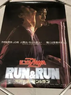 2026年最新】矢沢永吉 run&runの人気アイテム - メルカリ
