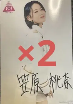 2026年最新】笠原桃奈 サインの人気アイテム - メルカリ