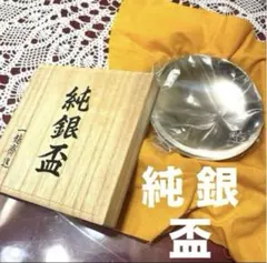 2026年最新】一鶴斎 純銀の人気アイテム - メルカリ