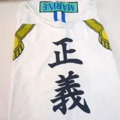 2026年最新】海軍 タオル USJの人気アイテム - メルカリ