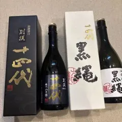 2026年最新】黒龍 空瓶の人気アイテム - メルカリ