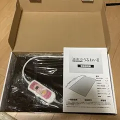 2026年最新】温蒸浴うるおい フランスベッドの人気アイテム - メルカリ