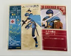 2026年最新】TCG ファイアーエムブレムの人気アイテム - メルカリ