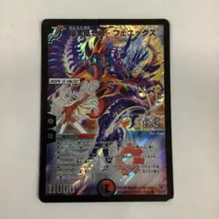 671 暗黒凰ゼロフェニックス 2009年 旧枠 ザキラ ヒーローズ - メルカリ