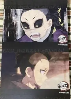 2026年最新】鬼滅の刃 ランチョンマット 玄弥の人気アイテム - メルカリ