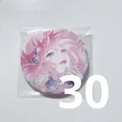 2026年最新】プロセカ 痛バッグの人気アイテム - メルカリ