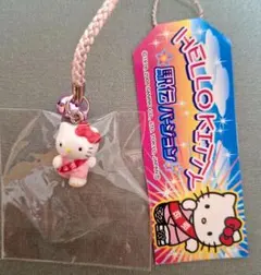2026年最新】ハローキティ根付けの人気アイテム - メルカリ