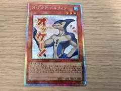 2026年最新】ネオスペーシアンの人気アイテム - メルカリ