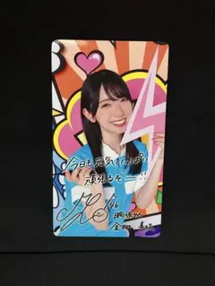 2026年最新】金村美玖 サインの人気アイテム - メルカリ