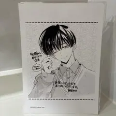 2026年最新】多聞くん今どっち 桜利の人気アイテム - メルカリ