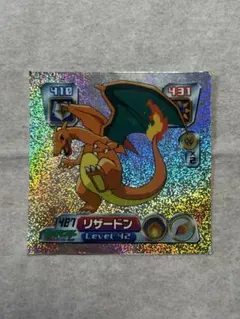 2026年最新】ポケモン 最強シール烈伝 リザードンの人気アイテム