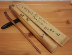 2026年最新】久田宗也 尋牛斎の人気アイテム - メルカリ