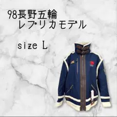 2026年最新】長野オリンピック レプリカの人気アイテム - メルカリ
