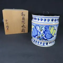 2026年最新】水指 窯の人気アイテム - メルカリ