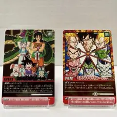 2026年最新】ドラゴンボールZ2データカードダスの人気アイテム - メルカリ
