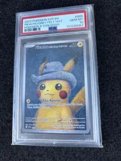 2026年最新】ゴッホピカチュウ psaの人気アイテム - メルカリ