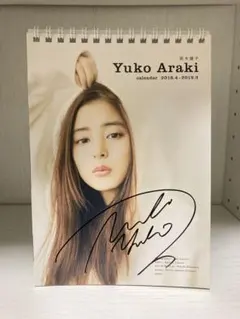 2026年最新】サイン 新木優子の人気アイテム - メルカリ