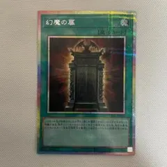 2026年最新】オシリスレッド スリーブの人気アイテム - メルカリ