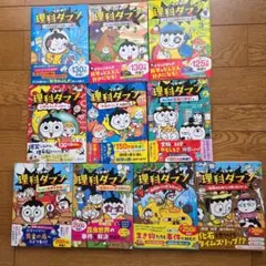 2026年最新】理科ダマン 全巻の人気アイテム - メルカリ