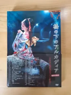 2026年最新】中島みゆき 夜会 DVDの人気アイテム - メルカリ