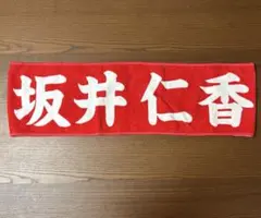 2026年最新】タオルの人気アイテム - メルカリ