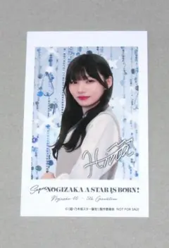 2026年最新】岡本姫奈 サインの人気アイテム - メルカリ