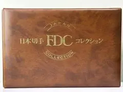 2026年最新】日本切手FDCの人気アイテム - メルカリ