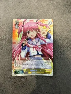 懐かしの鼓動RRR ヴァイス key エンジェルビーツAB!