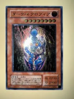 2026年最新】ダークネクロフィア レリーフの人気アイテム - メルカリ