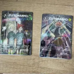 2026年最新】ずっと真夜中でいいのに。 カードの人気アイテム - メルカリ