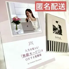 2026年最新】宮本佳実 手帳 2024の人気アイテム - メルカリ