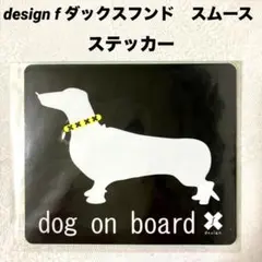 2026年最新】デザインエフの人気アイテム - メルカリ