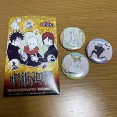 2026年最新】呪術廻戦展 缶バッジの人気アイテム - メルカリ