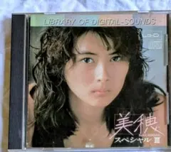 2026年最新】中山美穂 日立LO-Dの人気アイテム - メルカリ