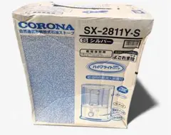 2026年最新】sx コロナ 石油ストーブの人気アイテム - メルカリ