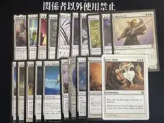2026年最新】mtg まとめ売りの人気アイテム - メルカリ