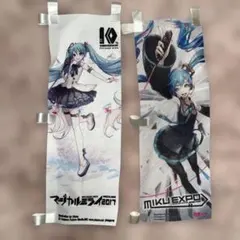 2026年最新】マジカルミライ ミニのぼりの人気アイテム - メルカリ