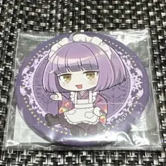 2026年最新】塚原音子の人気アイテム - メルカリ