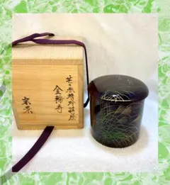 2026年最新】金輪寺の人気アイテム - メルカリ