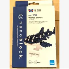 2026年最新】ナノブロック 海遊館の人気アイテム - メルカリ